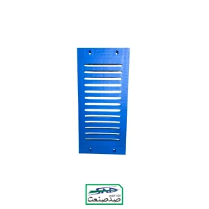 Sad Sanat Plastic Water Tray