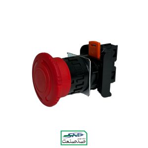 Emergency Stop Switch