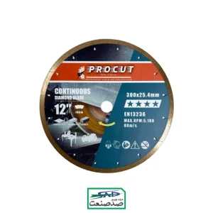ProCut Stone Cutting Blade